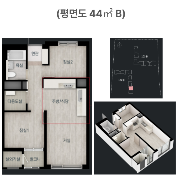 제기동역 아이파크 평면도