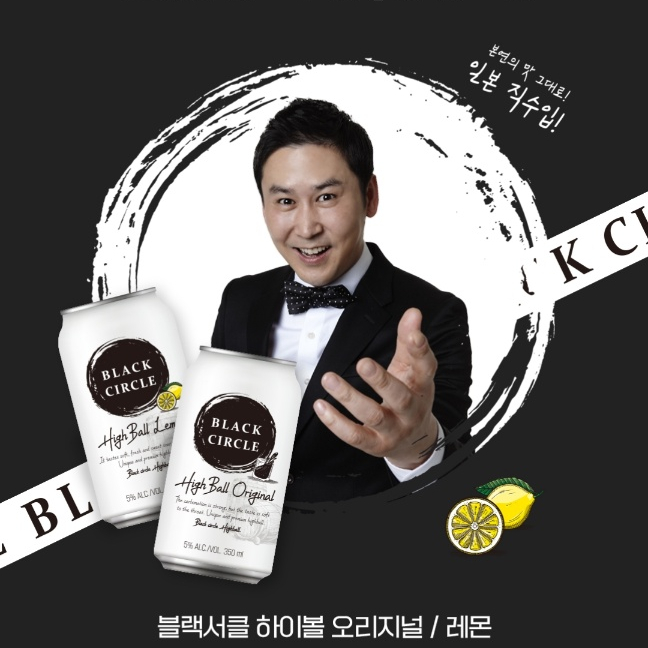 신동엽과의 콜라보