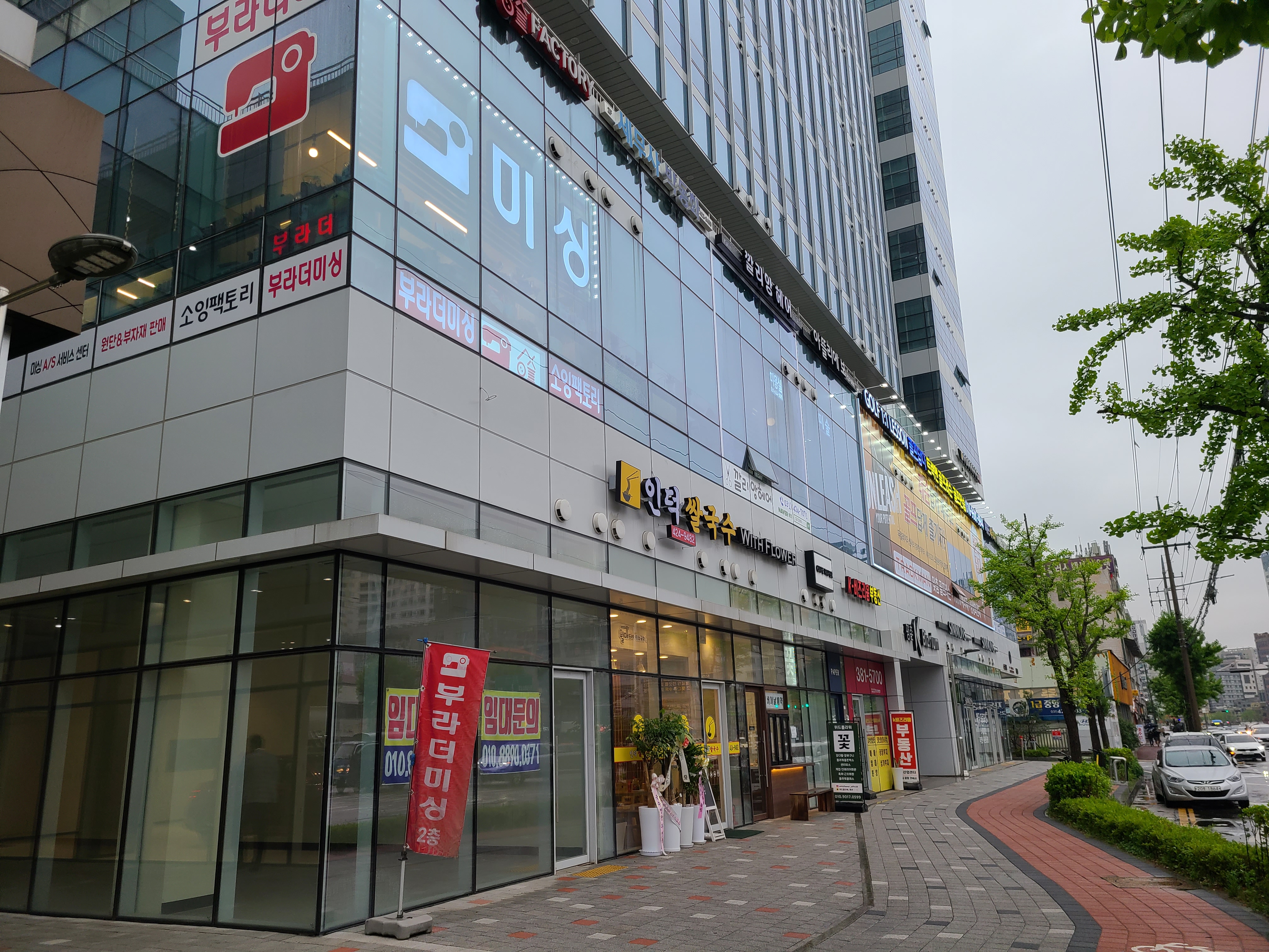 평촌 K비즈리움 외관 및 주변환경3