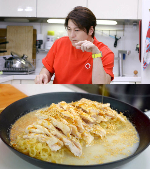 류수영 하얀 냉라면 완성 이미지