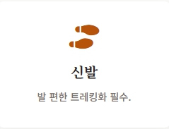 서울 단풍 절정시기