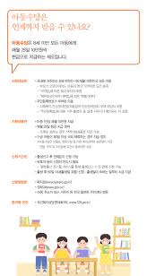 신청 방법 및 신청 시기