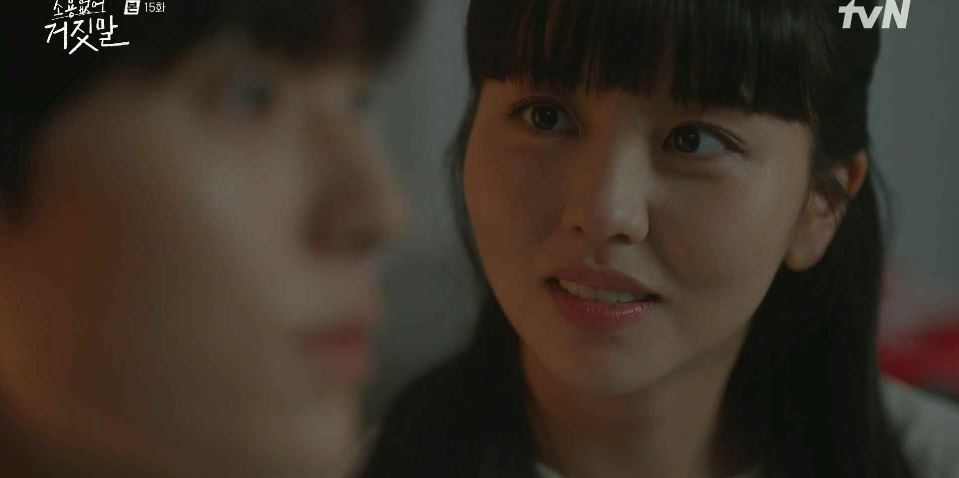 소용없어거짓말_15회