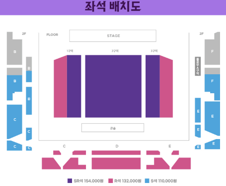 불타는트롯맨 콘서트