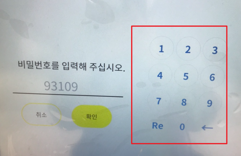 강남고속버스터미널 시간표 예매15