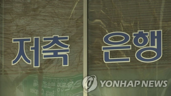 특례 보금자리론