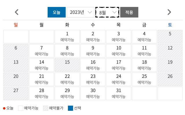 ์ฐจ๋์ฉ ํ
ํธ - 8์ ์์ฝ๊ฐ๋ฅ ์ํ