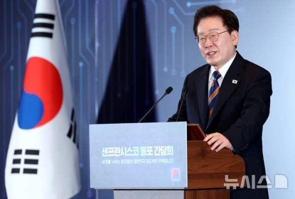 이 대통령 샌프란 AI선언 총정리: 1375조원 규모 한미 AI 동맹과 파급 효과