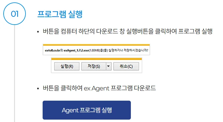 하이패스 충전가능한 편의점