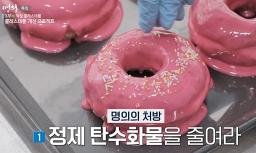 콜레스테롤떨어트리기