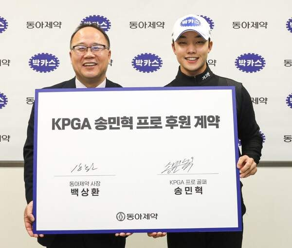 2026 GS칼텍스 매경오픈 우승자 송민혁! 상금 3억과 연장전 반전 드라마 총정리