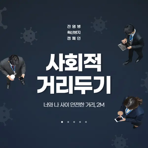 사회적-거리두기-돌잔치