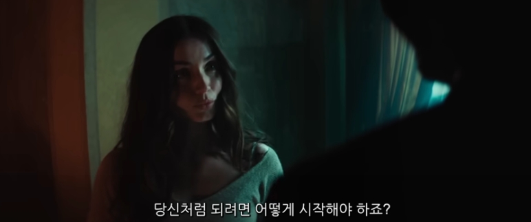 발레리나(Ballerina)