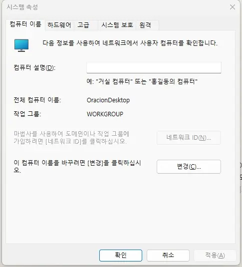 크루세이더 킹즈 멈춤 프리징