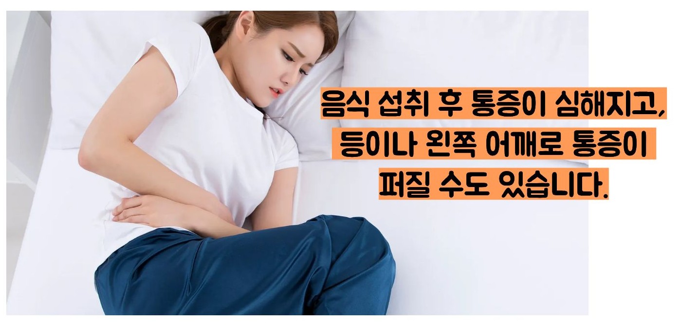 췌장염 초기증상