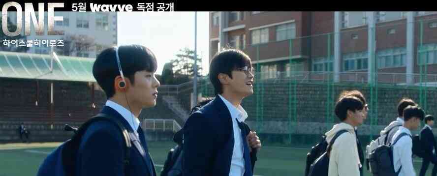 하이스쿨 히어로즈