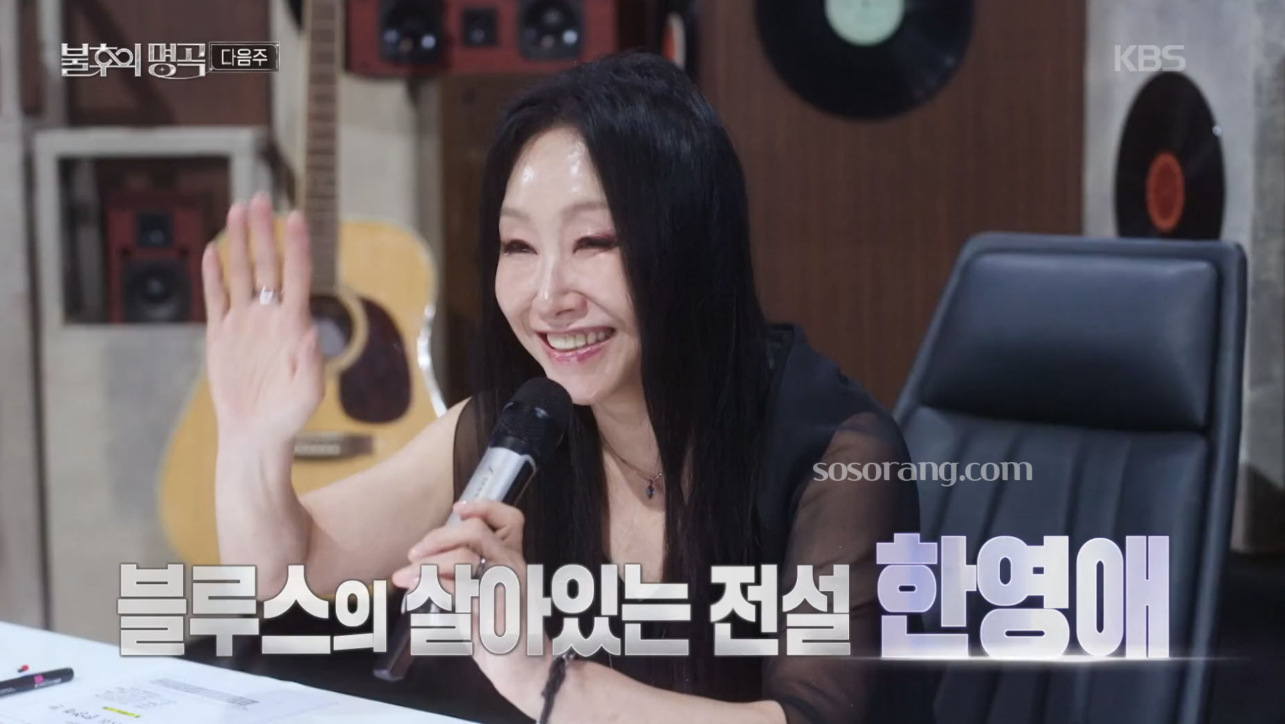 가수 한영애 최근 방송 출연 모습, 한영애 나이는 1955년생 69세 데뷔 50주년 맞이한 한영애 가수 현재 근황 사진