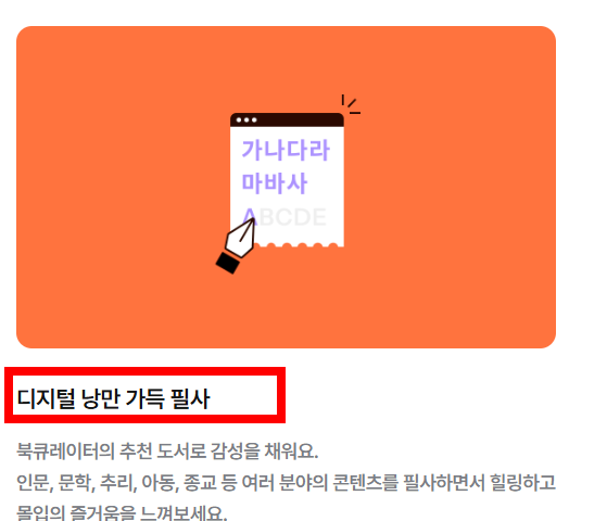 한글 뷰어 무료설치 홈페이지 소개