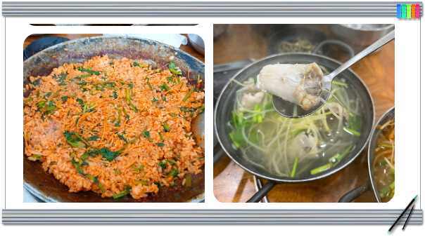 전현무계획2 대구 복어불고기 껍질 맑은탕 비빔밥 후기
