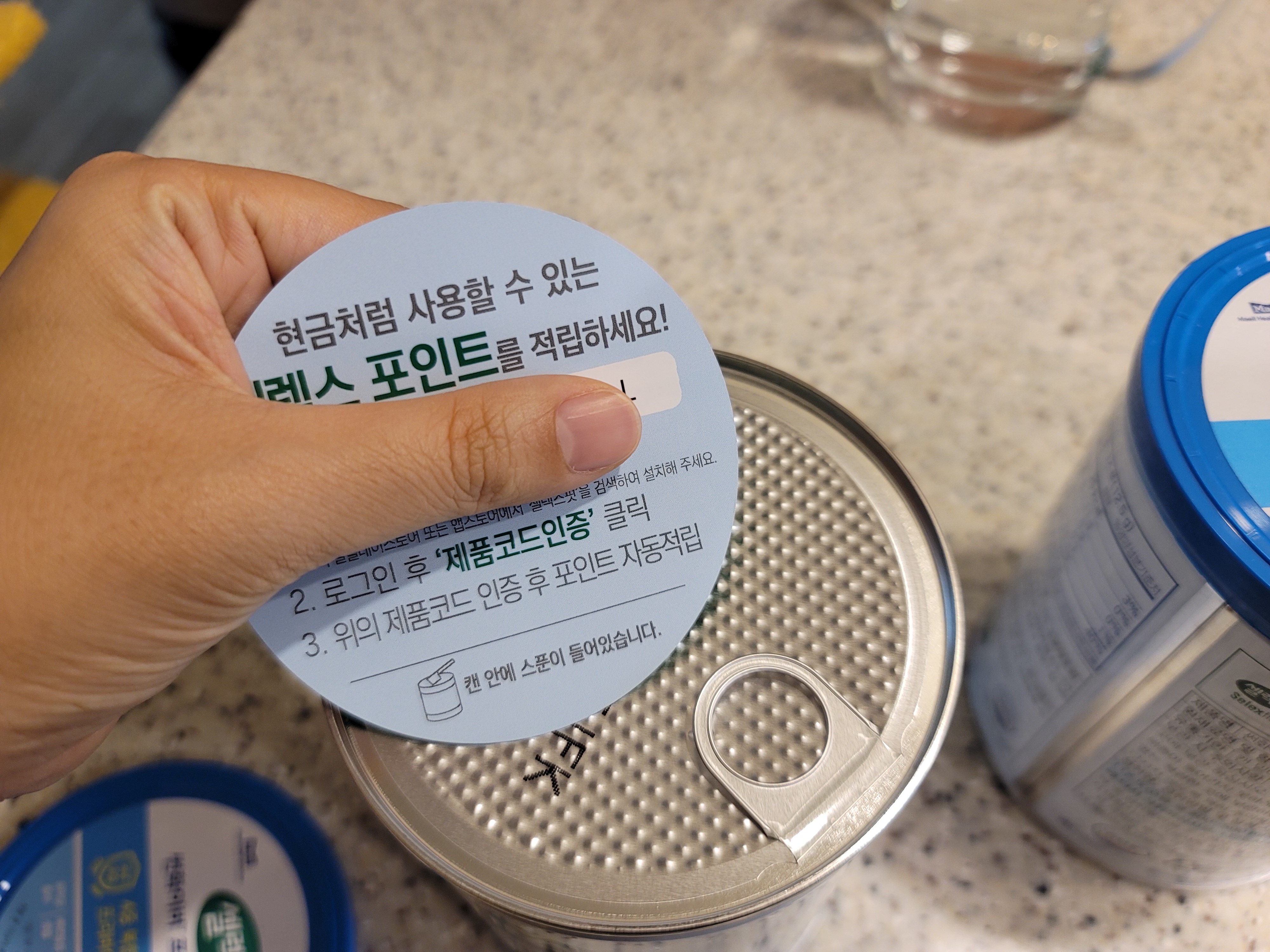 셀렉스 썬화이버 프리바이오틱스 구아검가수분해물 내돈내산 후기