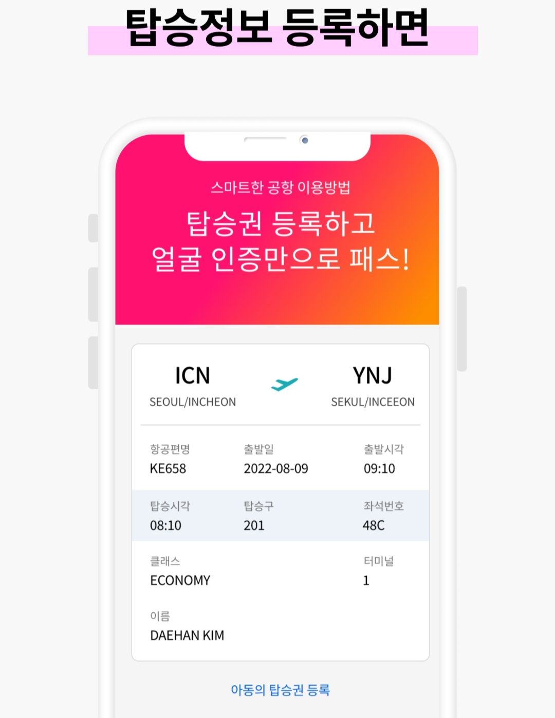 서비스 신청방법