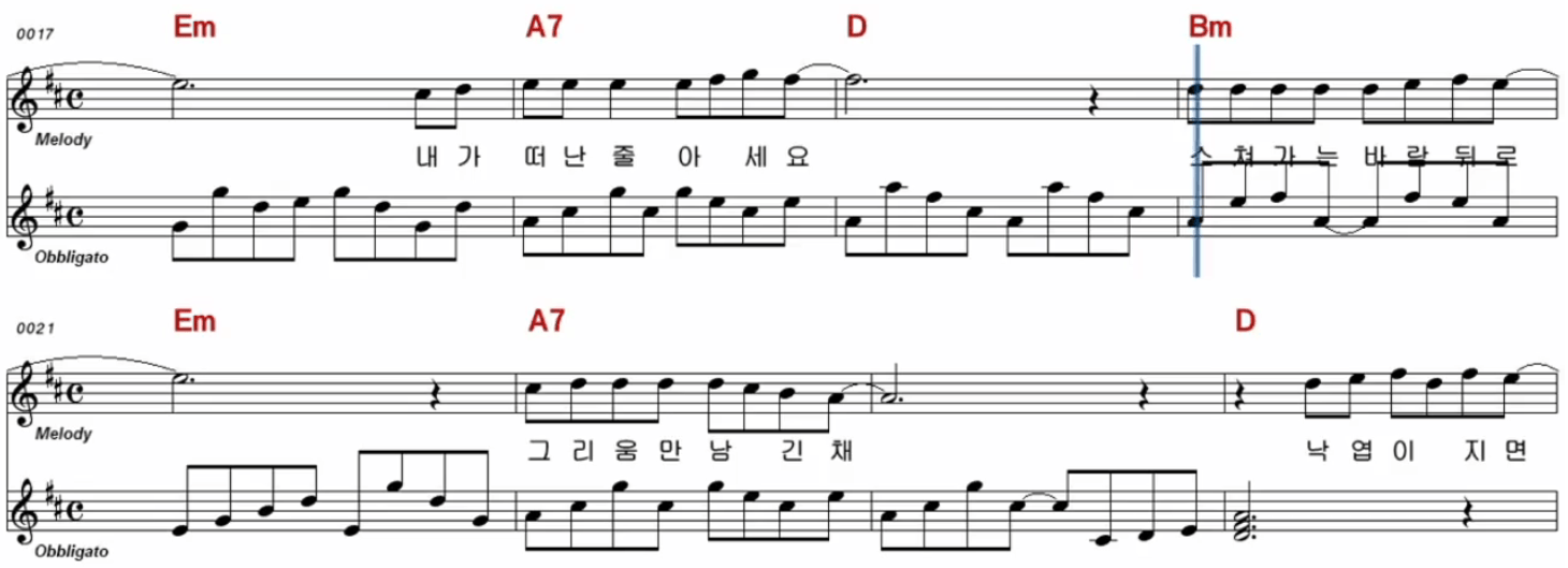 김지연 찬바람이 불면 악보