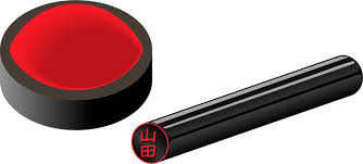 인감증명서 인터넷 발급