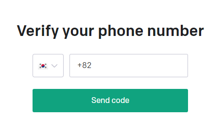 챗지피티(ChatGPT)회원가입(3)
