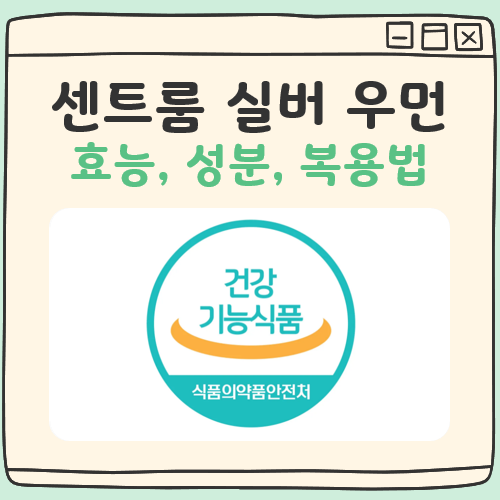 센트룸 실버 우먼 대표 이미지