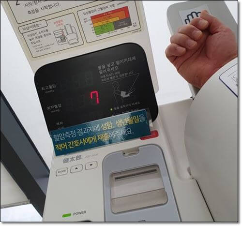 혈압 측정기