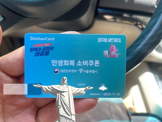 지원-신용카드