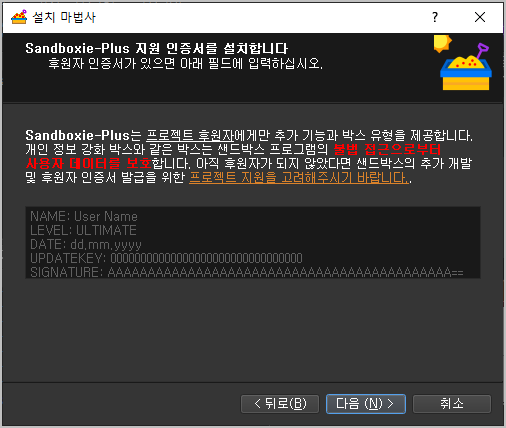 후원자 인증서