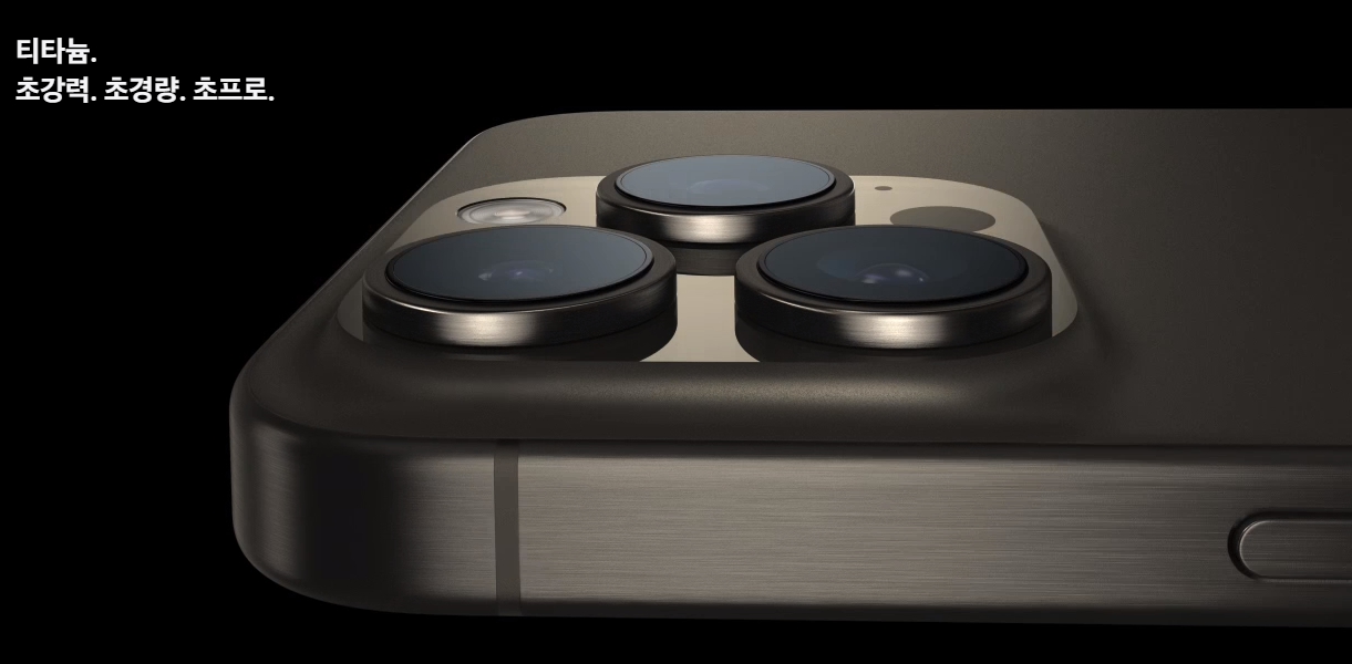 아이폰 15 사전 예약 방법