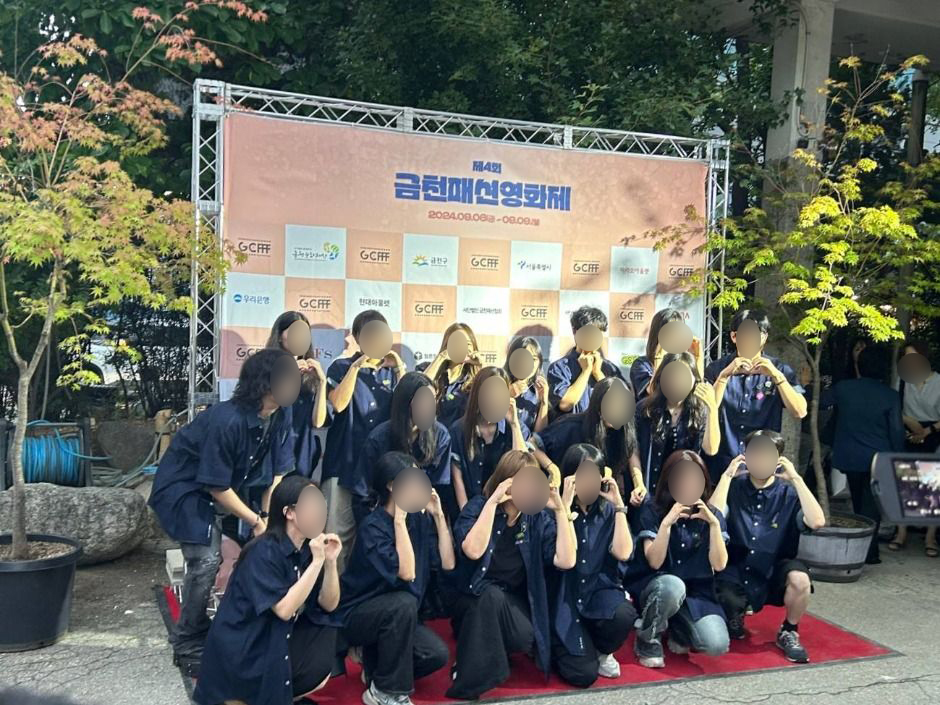 금천GC페스타