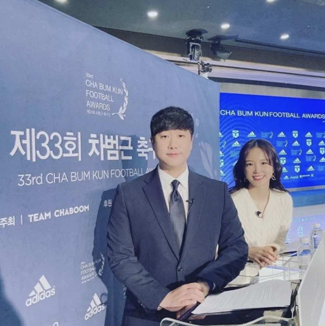 배성재 장예원 프리랜서