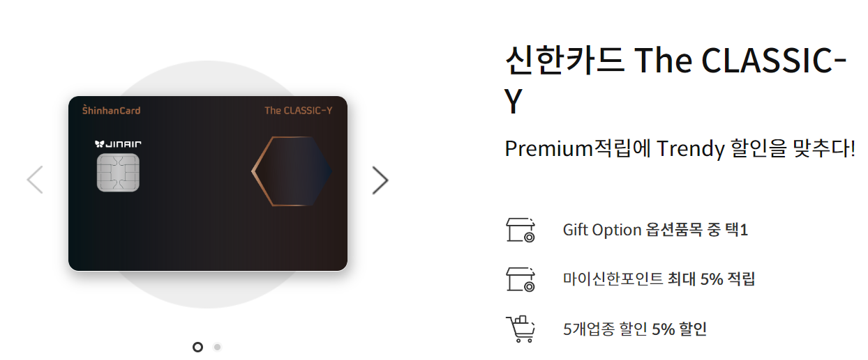 해외 신용카드 수수료 비교, 결제는 현지통화로!