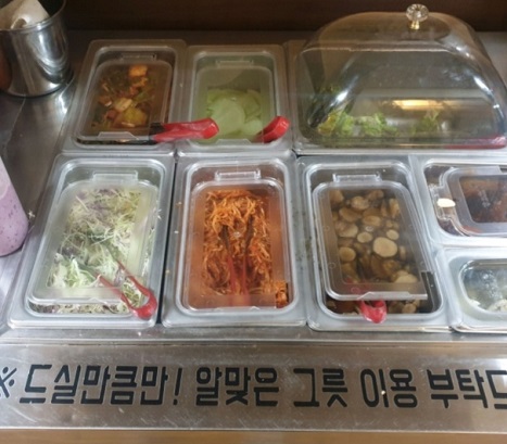 셀프바