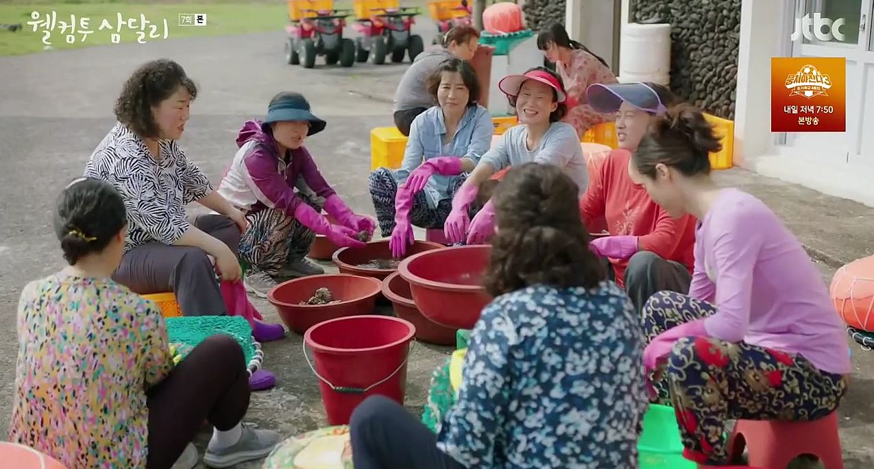 웰컴투삼달리_7회