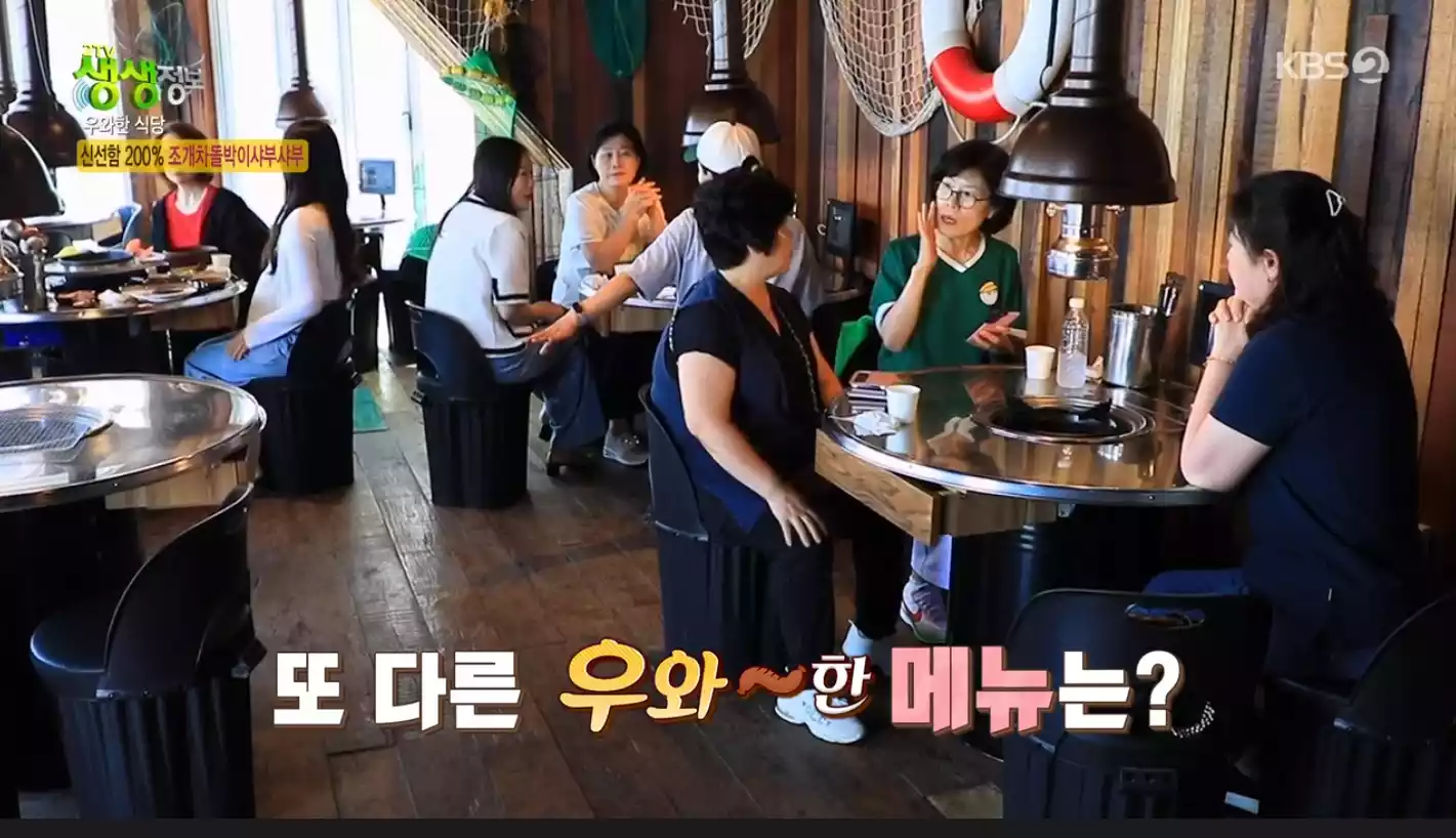 가게 안 전경