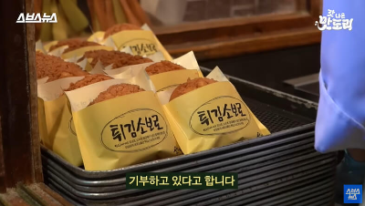 대전 빵집 성심당