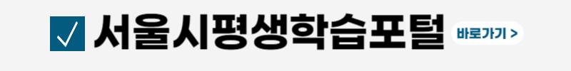 공인중개사-무료인강