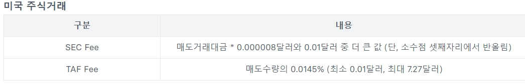 매매관련-세금