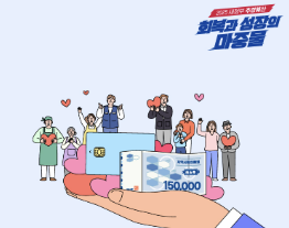 지원 대상자 기준