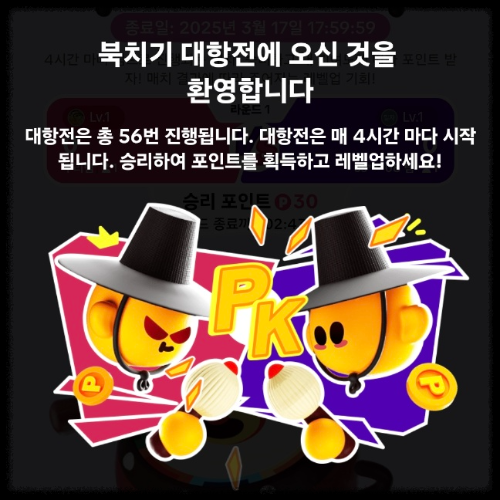 틱톡 라이트 북치기 오토 매크로 자동 방법, 오토 마우스 필요없어! 1