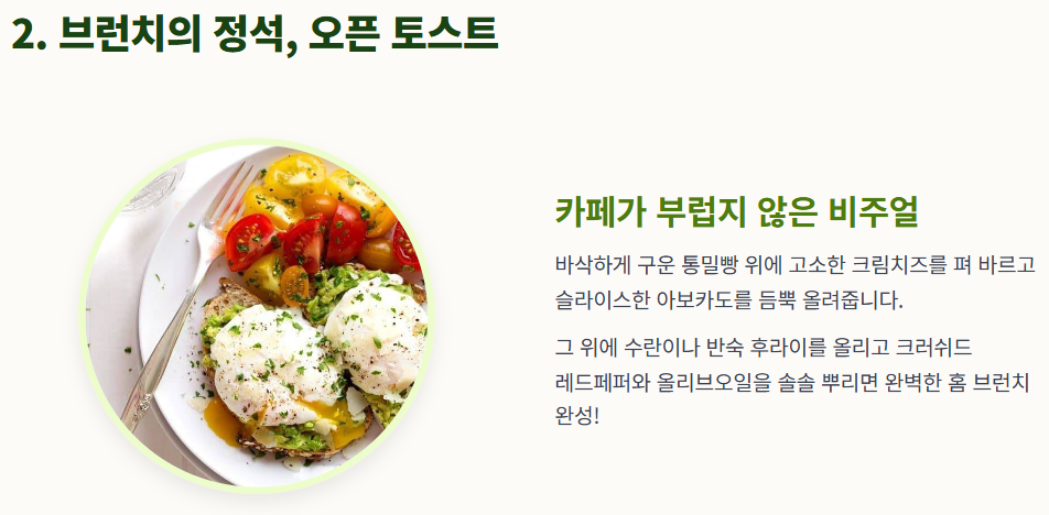 아보카도 먹는 방법
