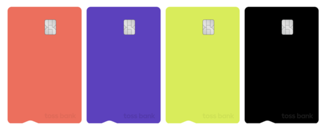 토스카드색상
