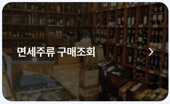 국군복지포탈 사이트 앱 와몰 가족등록 영외마트 사용방법 1분 요약
