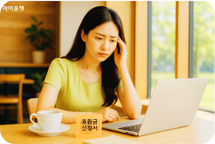 양심을 지키는 선택