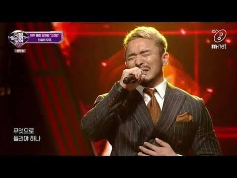 고강민 가수 &lsquo;아침마당&rsquo; 도전 꿈의 무대 1승! 택시 기사에서 트로트 스타로의 감동 실화 분석