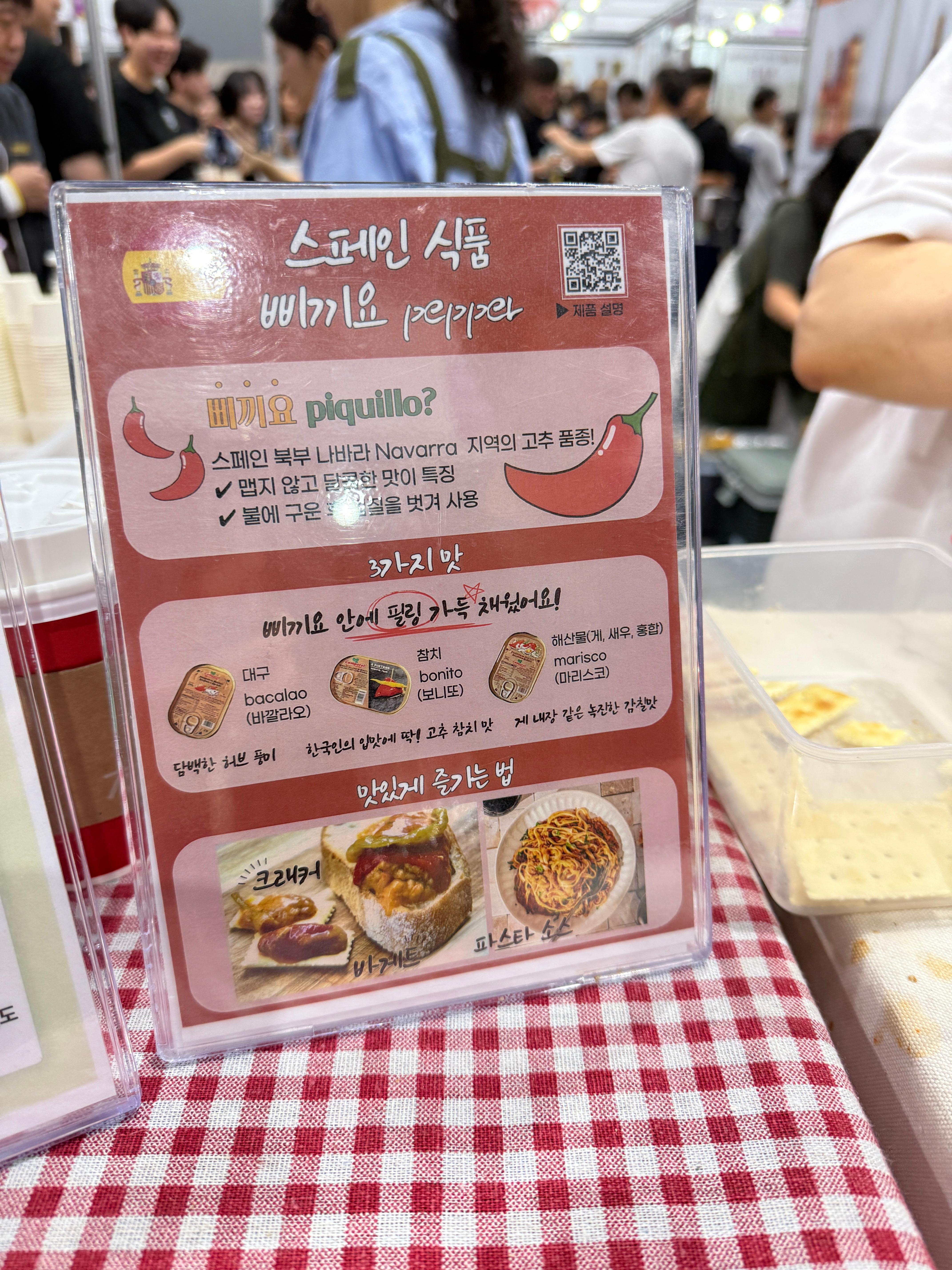 서울 국제 주류 와인박람회 2025 마곡 코엑스 현장 후기